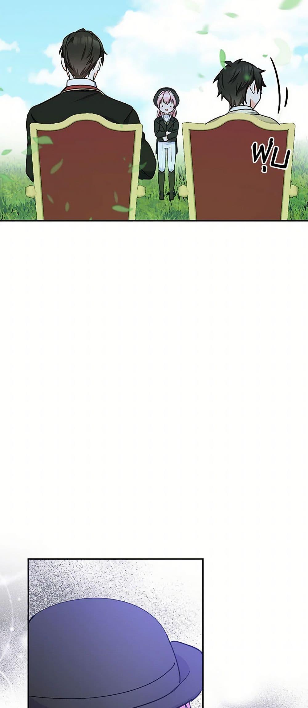 Manga-lc-com อ่านมังงะ อ่านการ์ตูน ออนไลน์ ฟรี Our Little Empress ตอนที่ 1 2 3 4 5 6 7 8 9 10 11 12 13 14 ฟรี ไม่มีโฆษณา Manga-lc - อ่าน มังงะ อ่าน การ์ตูน ออนไลน์ อ่านมังงะ ฟรี