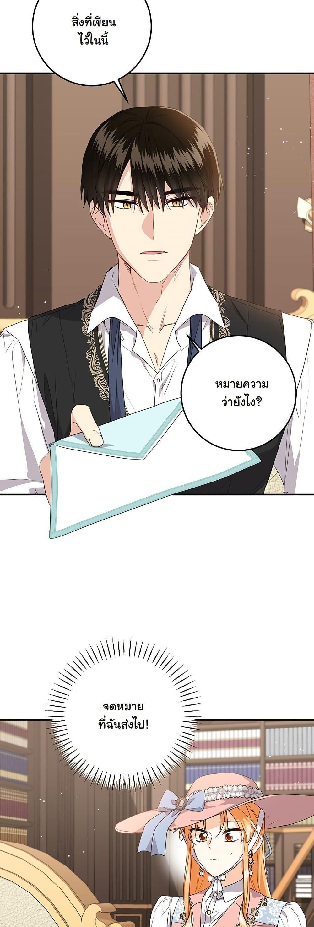 Manga-lc-com อ่านมังงะ อ่านการ์ตูน ออนไลน์ ฟรี I Need Sponsorship ตอนที่ 1 2 3 4 5 6 7 8 9 10 11 12 13 14 ฟรี ไม่มีโฆษณา Manga-lc - อ่าน มังงะ อ่าน การ์ตูน ออนไลน์ อ่านมังงะ ฟรี