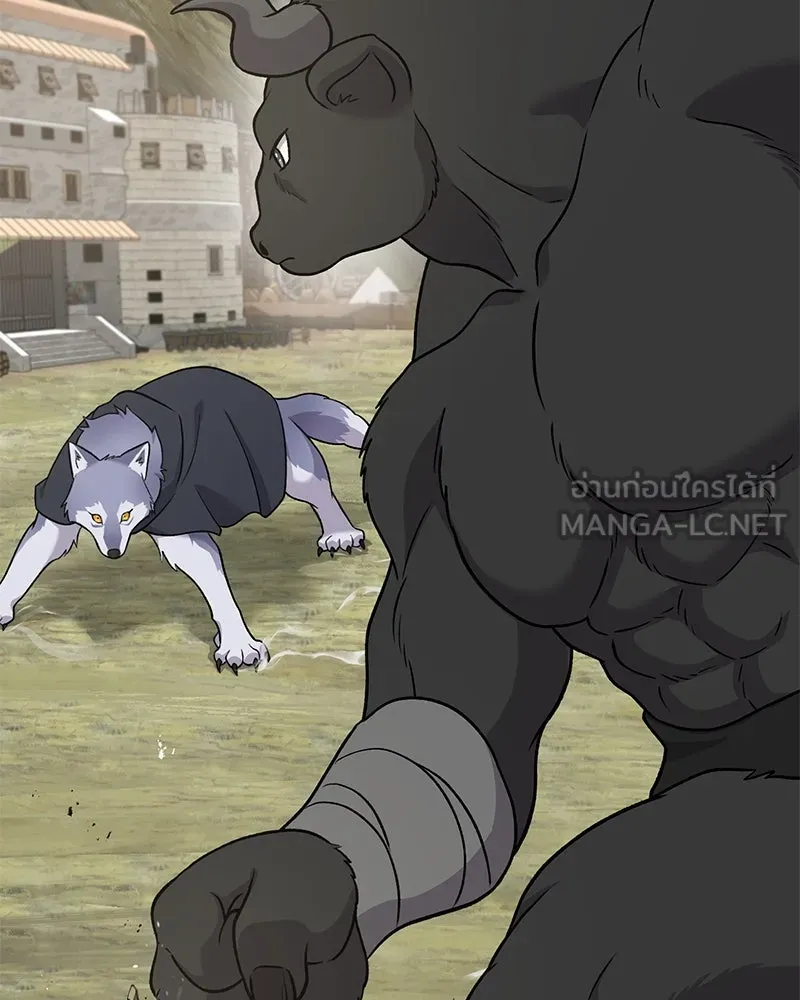 ปลูกผักพิชิตหอคอย ตอนที่ 43 รูปที่ 132