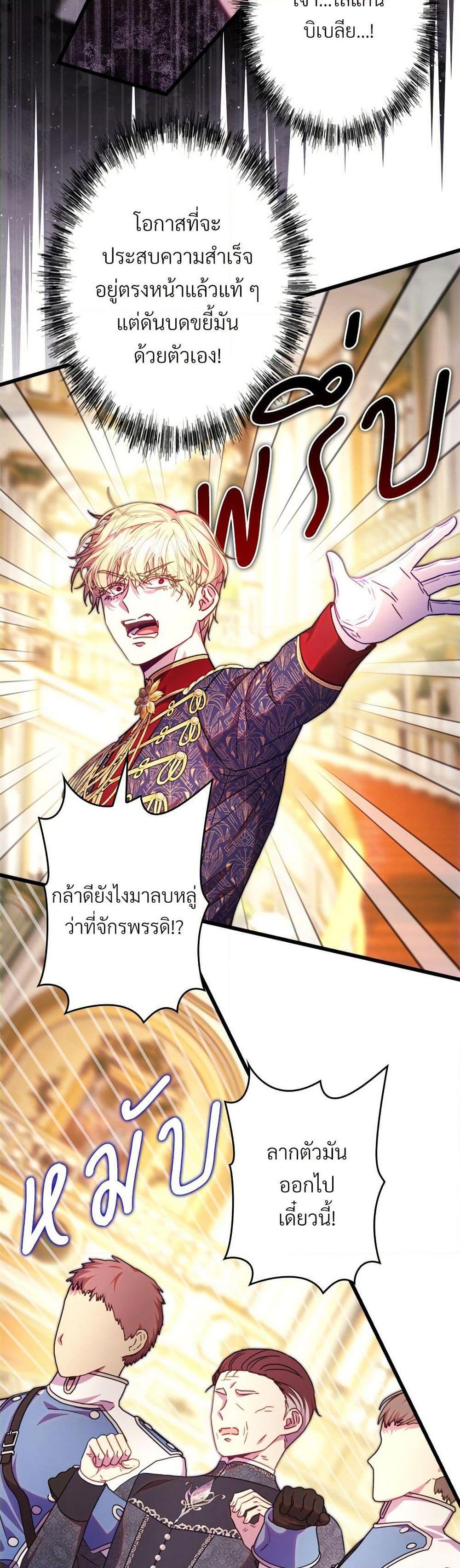 Manga-lc-com อ่านมังงะ อ่านการ์ตูน ออนไลน์ ฟรี Another Typical Fantasy Romance ตอนที่ 1 2 3 4 5 6 7 8 9 10 11 12 13 14 ฟรี ไม่มีโฆษณา Manga-lc - อ่าน มังงะ อ่าน การ์ตูน ออนไลน์ อ่านมังงะ ฟรี