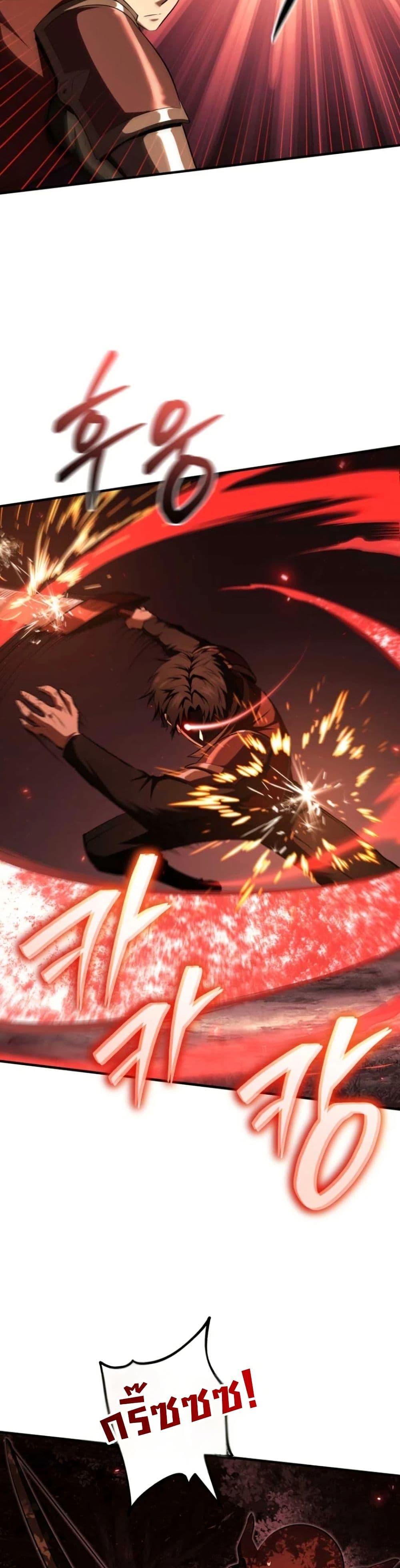 Manga-lc-com อ่านมังงะ อ่านการ์ตูน ออนไลน์ ฟรี The Return of the Unrivaled Genius Ranker ตอนที่ 1 2 3 4 5 6 7 8 9 10 11 12 13 14 ฟรี ไม่มีโฆษณา Manga-lc - อ่าน มังงะ อ่าน การ์ตูน ออนไลน์ อ่านมังงะ ฟรี