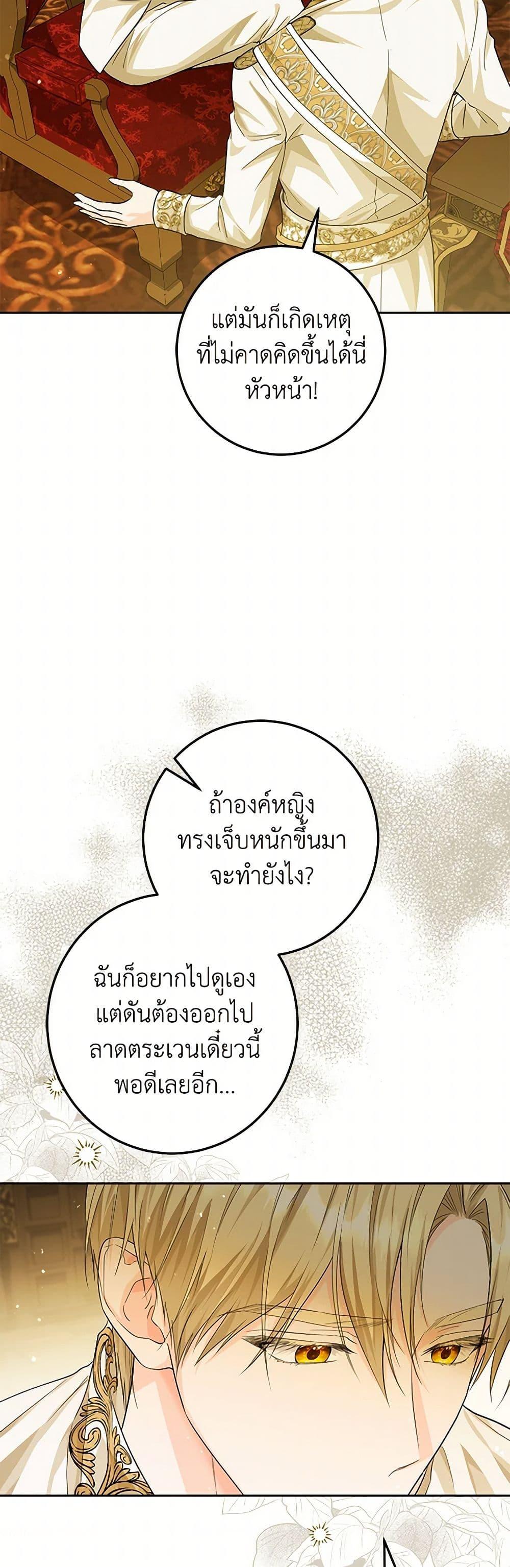 Manga-lc-com อ่านมังงะ อ่านการ์ตูน ออนไลน์ ฟรี The Closet Fan Princess ตอนที่ 1 2 3 4 5 6 7 8 9 10 11 12 13 14 ฟรี ไม่มีโฆษณา Manga-lc - อ่าน มังงะ อ่าน การ์ตูน ออนไลน์ อ่านมังงะ ฟรี