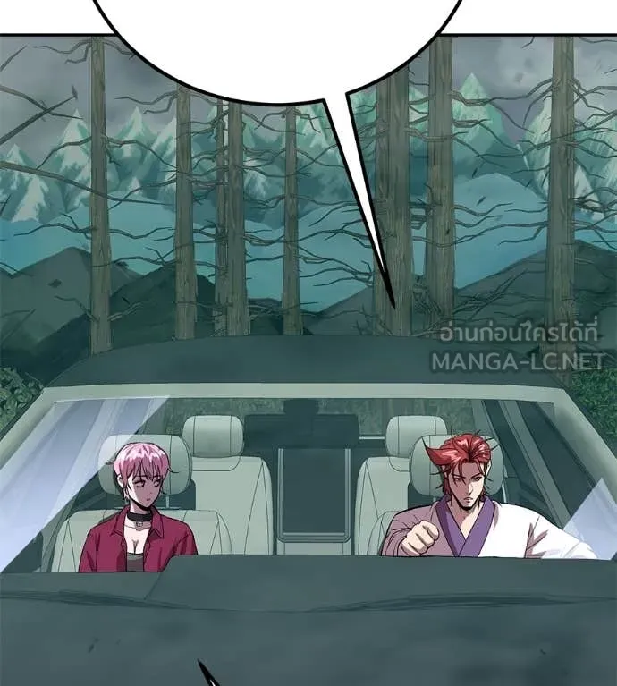 เรียกฉันว่าพระเจ้า ตอนที่ 74 รูปที่ 23