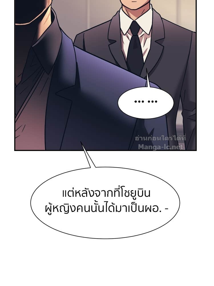Doujin-Lc- อ่าน โดจิน มังฮวา เกาหลี ญี่ปุ่น จีน แปลไทย โคตรแกร่ง ตอนที่ 1 2 3 4 5 6 7 8 9 10 11 12 13 14 ฟรี ไม่มีโฆษณา อ่าน โดจิน Manhwa เกาหลี ญี่ปุ่น จีน เรามีครบ คัดมาให้เน้นๆ โดจิน 18+ รับประกันความฟินโดย Doujin Lc