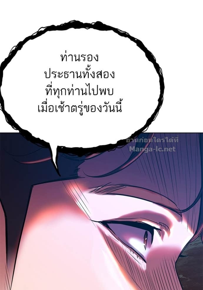 Doujin-Lc- อ่าน โดจิน มังฮวา เกาหลี ญี่ปุ่น จีน แปลไทย Reborn Rich ตอนที่ 1 2 3 4 5 6 7 8 9 10 11 12 13 14 ฟรี ไม่มีโฆษณา อ่าน โดจิน Manhwa เกาหลี ญี่ปุ่น จีน เรามีครบ คัดมาให้เน้นๆ โดจิน 18+ รับประกันความฟินโดย Doujin Lc