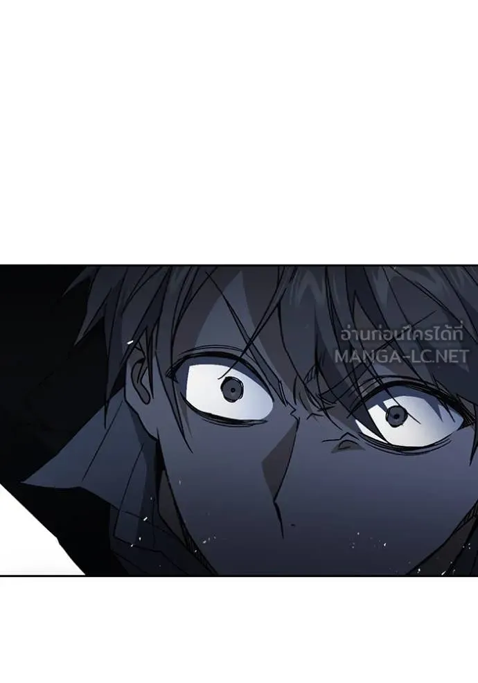 Study Group ตอนที่ 289 รูปที่ 33