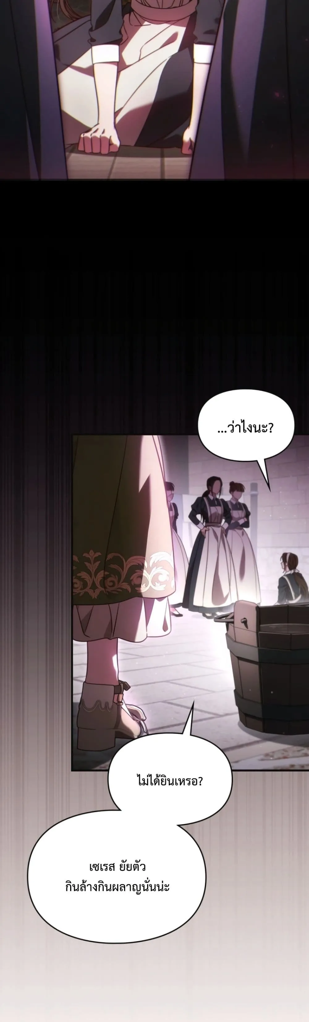 Manga-lc-com อ่านมังงะ อ่านการ์ตูน ออนไลน์ ฟรี Time Healer Ceres ตอนที่ 1 2 3 4 5 6 7 8 9 10 11 12 13 14 ฟรี ไม่มีโฆษณา Manga-lc - อ่าน มังงะ อ่าน การ์ตูน ออนไลน์ อ่านมังงะ ฟรี