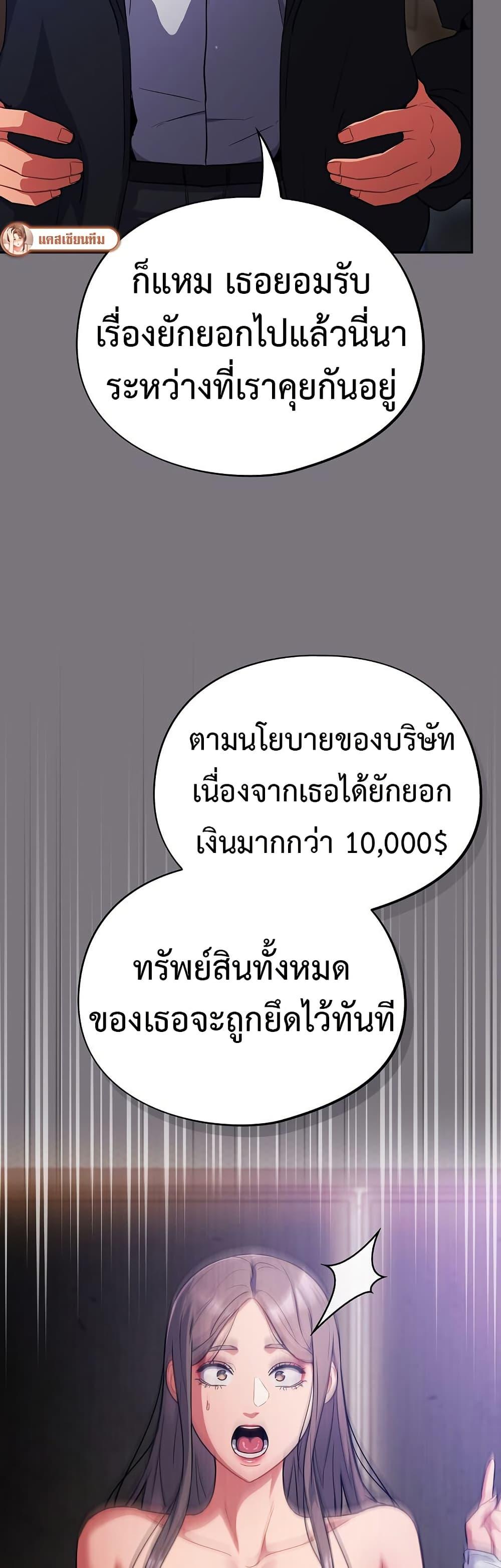 Doujin-Lc- อ่าน โดจิน มังฮวา เกาหลี ญี่ปุ่น จีน แปลไทย Idiot Virus ตอนที่ 1 2 3 4 5 6 7 8 9 10 11 12 13 14 ฟรี ไม่มีโฆษณา อ่าน โดจิน Manhwa เกาหลี ญี่ปุ่น จีน เรามีครบ คัดมาให้เน้นๆ โดจิน 18+ รับประกันความฟินโดย  Doujin Lc