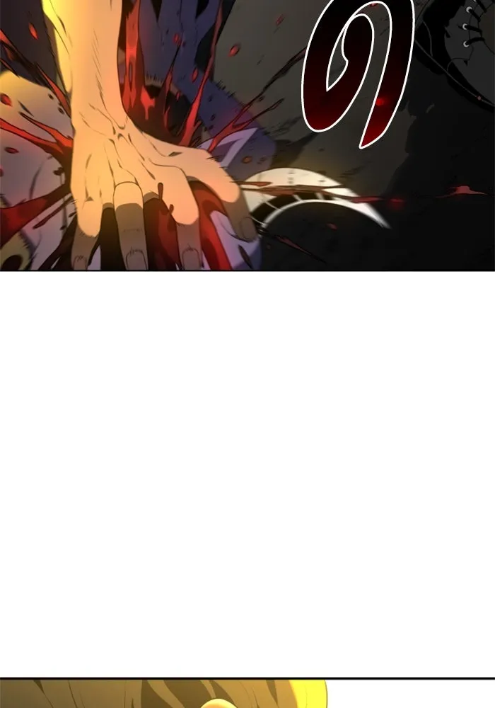 อดีตบอสหอคอย ตอนที่ 8 รูปที่ 127