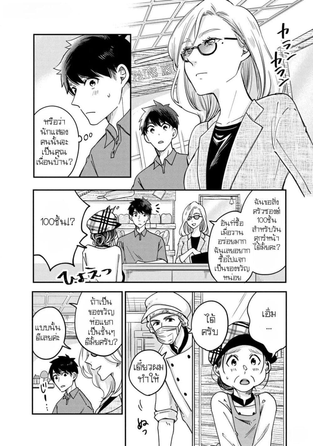 Manga-lc-com อ่านมังงะ อ่านการ์ตูน ออนไลน์ ฟรี Kyou mo Veranda de ตอนที่ 1 2 3 4 5 6 7 8 9 10 11 12 13 14 ฟรี ไม่มีโฆษณา Manga-lc - อ่าน มังงะ อ่าน การ์ตูน ออนไลน์ อ่านมังงะ ฟรี