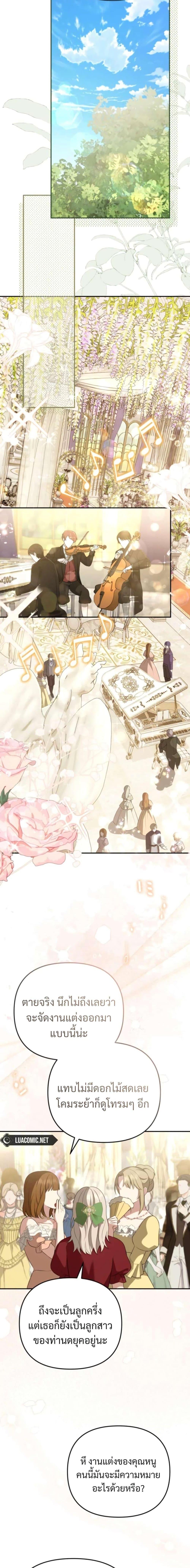 Manga-lc-com อ่านมังงะ อ่านการ์ตูน ออนไลน์ ฟรี Even if I Hide My Power, the Noble Lady Is the Strongest ตอนที่ 1 2 3 4 5 6 7 8 9 10 11 12 13 14 ฟรี ไม่มีโฆษณา Manga-lc - อ่าน มังงะ อ่าน การ์ตูน ออนไลน์ อ่านมังงะ ฟรี