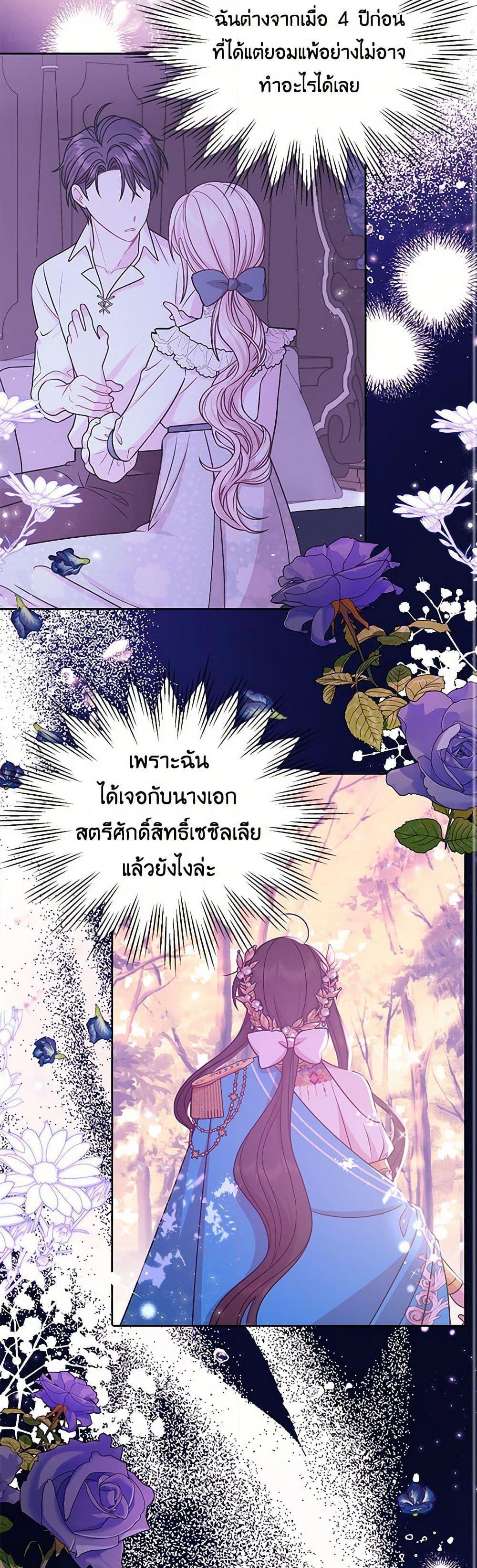 Manga-lc-com อ่านมังงะ อ่านการ์ตูน ออนไลน์ ฟรี My BFF is a Tyrant in Training ตอนที่ 1 2 3 4 5 6 7 8 9 10 11 12 13 14 ฟรี ไม่มีโฆษณา Manga-lc - อ่าน มังงะ อ่าน การ์ตูน ออนไลน์ อ่านมังงะ ฟรี