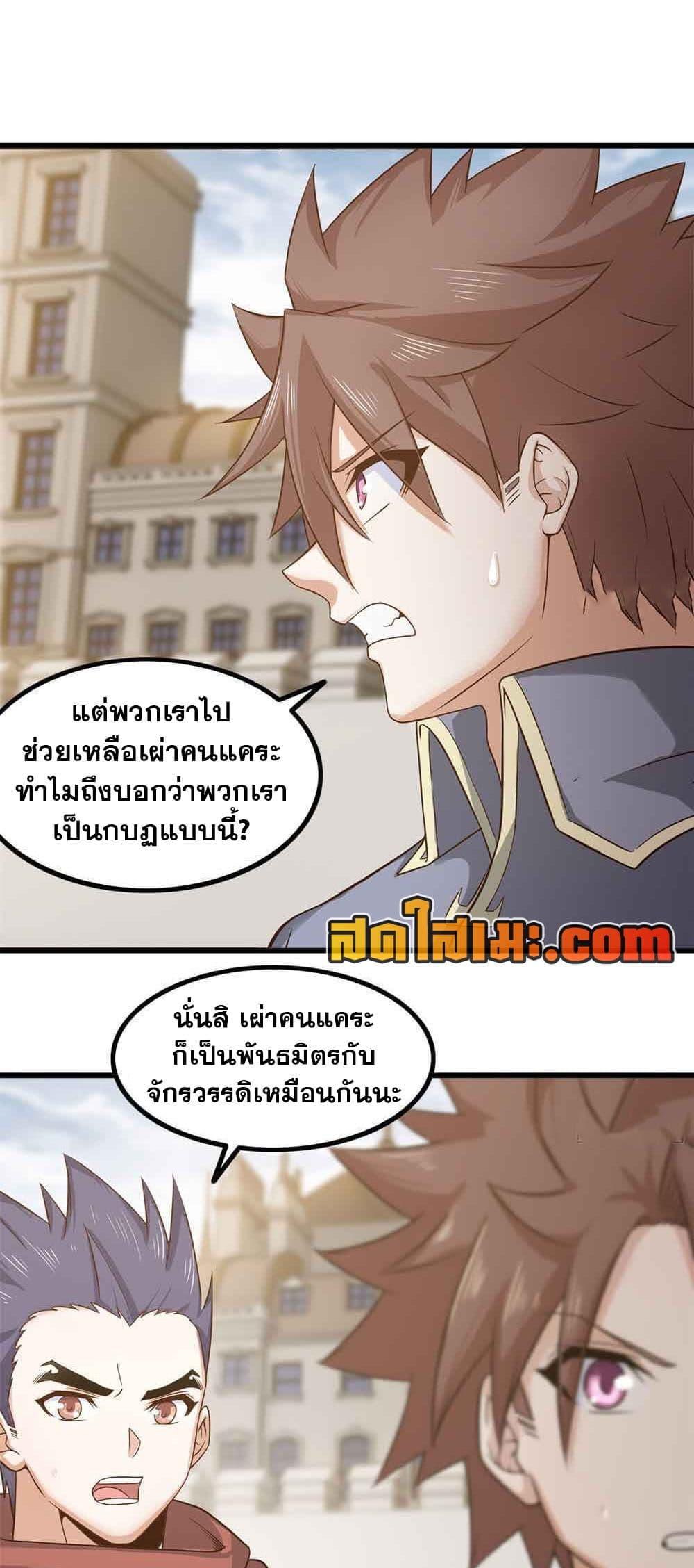 Manga-lc-com อ่านมังงะ อ่านการ์ตูน ออนไลน์ ฟรี My Wife is a Demon Queen ตอนที่ 1 2 3 4 5 6 7 8 9 10 11 12 13 14 ฟรี ไม่มีโฆษณา Manga-lc - อ่าน มังงะ อ่าน การ์ตูน ออนไลน์ อ่านมังงะ ฟรี