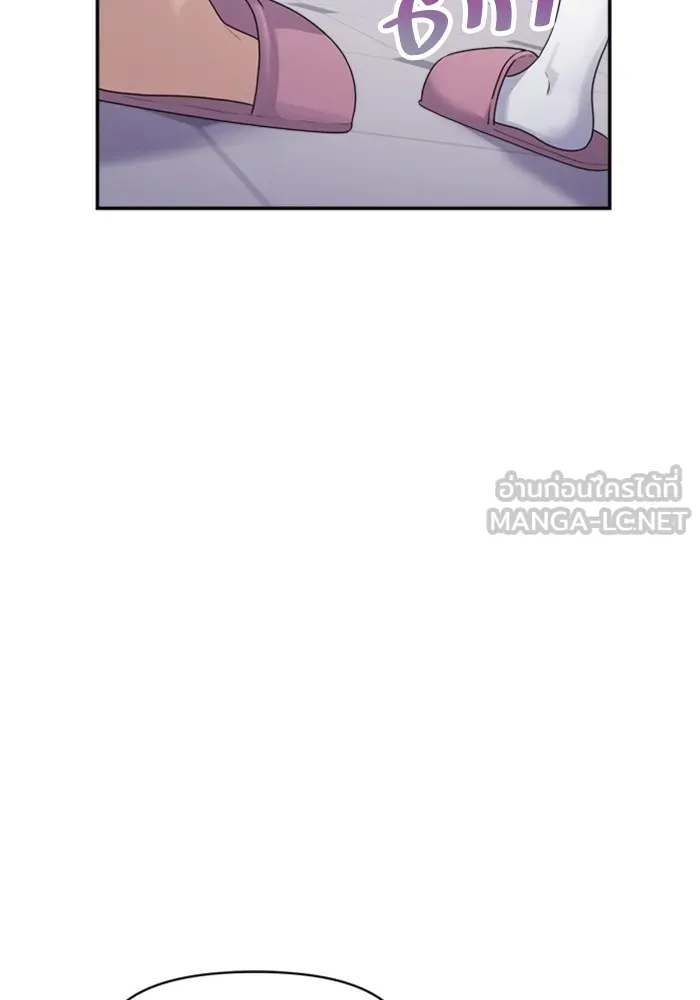 Couple Breaker ตอนที่ 26 รูปที่ 45