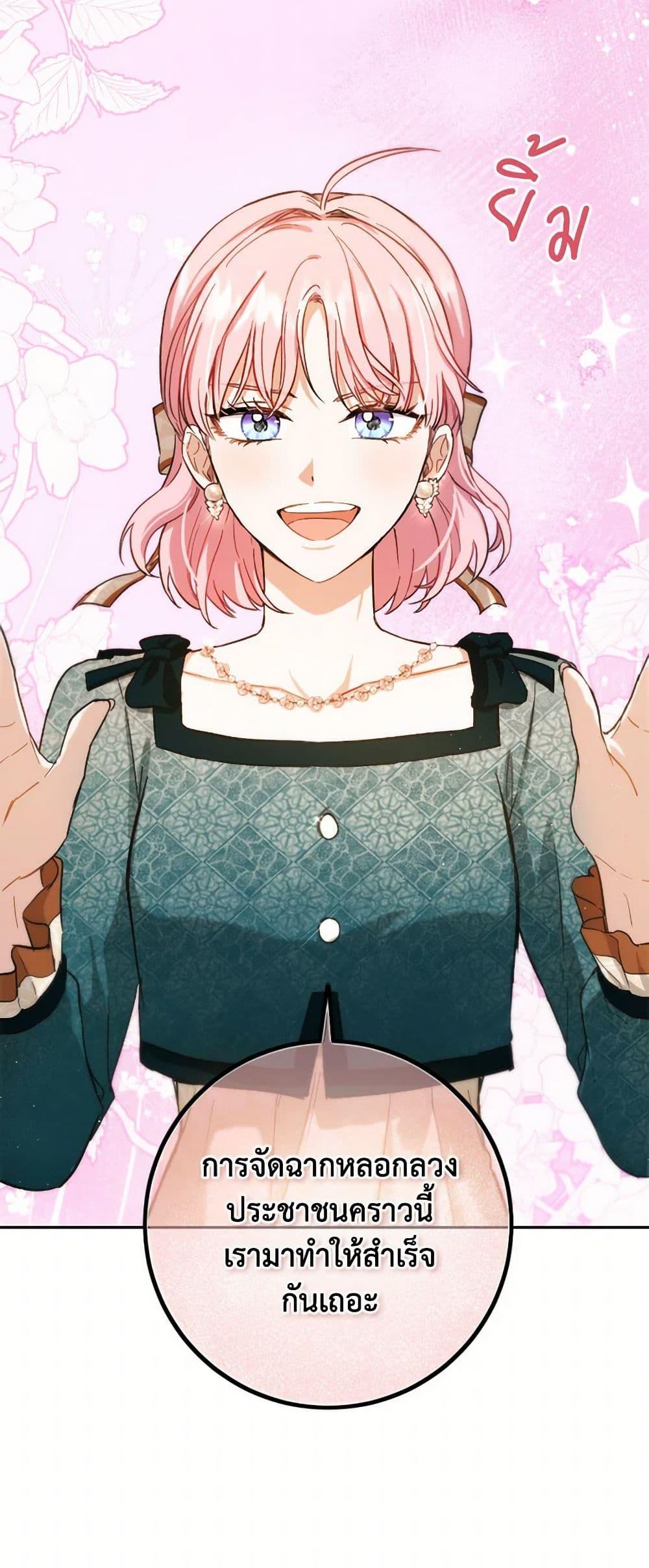 Manga-lc-com อ่านมังงะ อ่านการ์ตูน ออนไลน์ ฟรี The Heiress’s Double Life ตอนที่ 1 2 3 4 5 6 7 8 9 10 11 12 13 14 ฟรี ไม่มีโฆษณา Manga-lc - อ่าน มังงะ อ่าน การ์ตูน ออนไลน์ อ่านมังงะ ฟรี