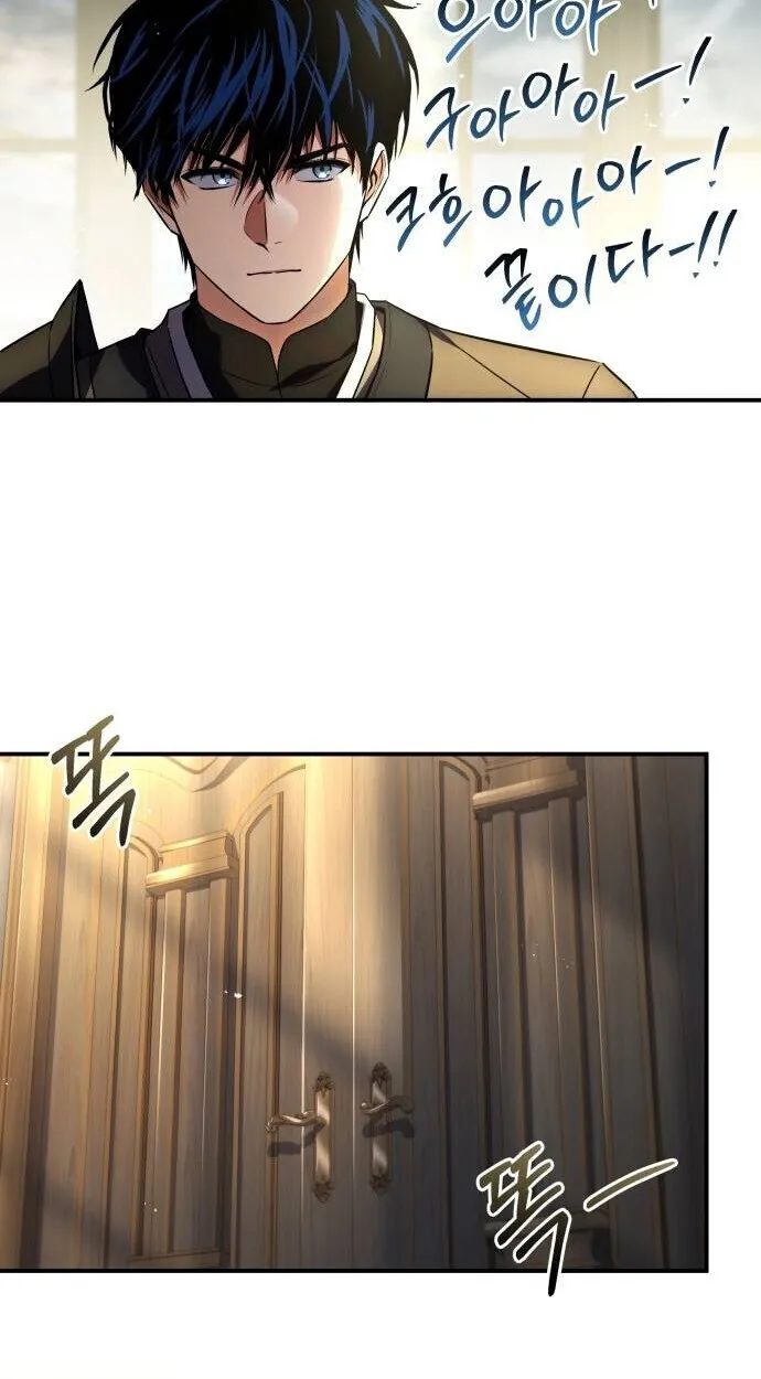 The Swordmaster Who Travels Through Time ซอร_ดมาสเตอร_ผ_ก_าวข_ามกาลเวลา ตอนที่ ตอนที่ 25 รูปที่ 71