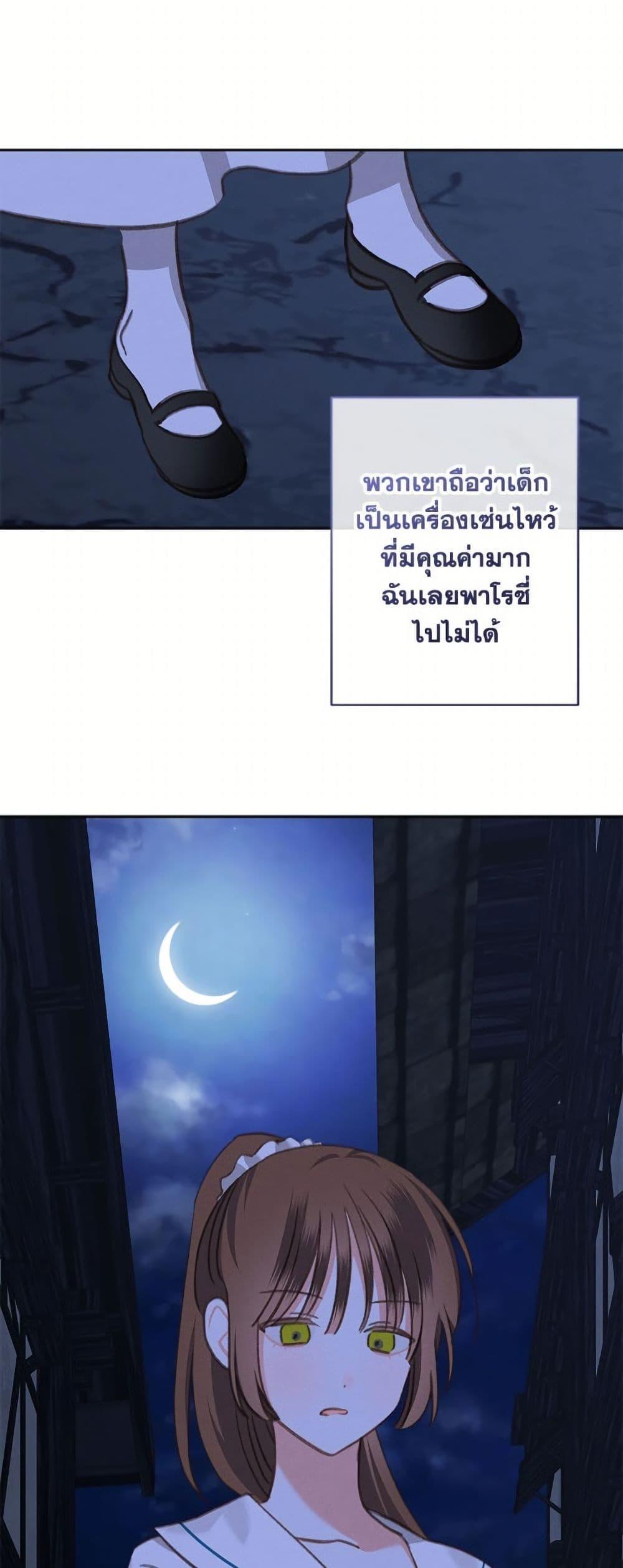 Manga-lc-com อ่านมังงะ อ่านการ์ตูน ออนไลน์ ฟรี How to Survive as a Maid in a Horror Game ตอนที่ 1 2 3 4 5 6 7 8 9 10 11 12 13 14 ฟรี ไม่มีโฆษณา Manga-lc - อ่าน มังงะ อ่าน การ์ตูน ออนไลน์ อ่านมังงะ ฟรี