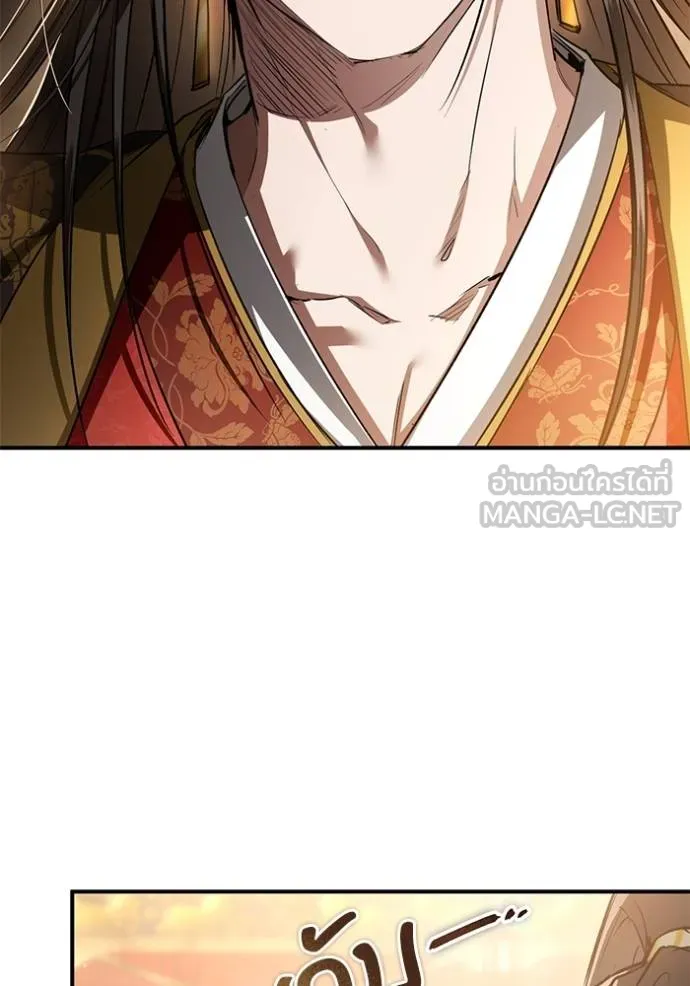 ยามหมาป่าทมิฬ ตอนที่ 34 รูปที่ 78