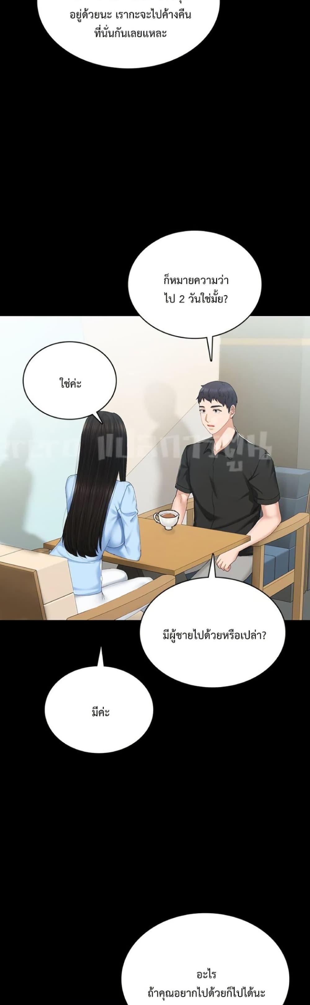 Doujin-Lc- อ่าน โดจิน มังฮวา เกาหลี ญี่ปุ่น จีน แปลไทย Teaching Practice ตอนที่ 1 2 3 4 5 6 7 8 9 10 11 12 13 14 ฟรี ไม่มีโฆษณา อ่าน โดจิน Manhwa เกาหลี ญี่ปุ่น จีน เรามีครบ คัดมาให้เน้นๆ โดจิน 18+ รับประกันความฟินโดย  Doujin Lc