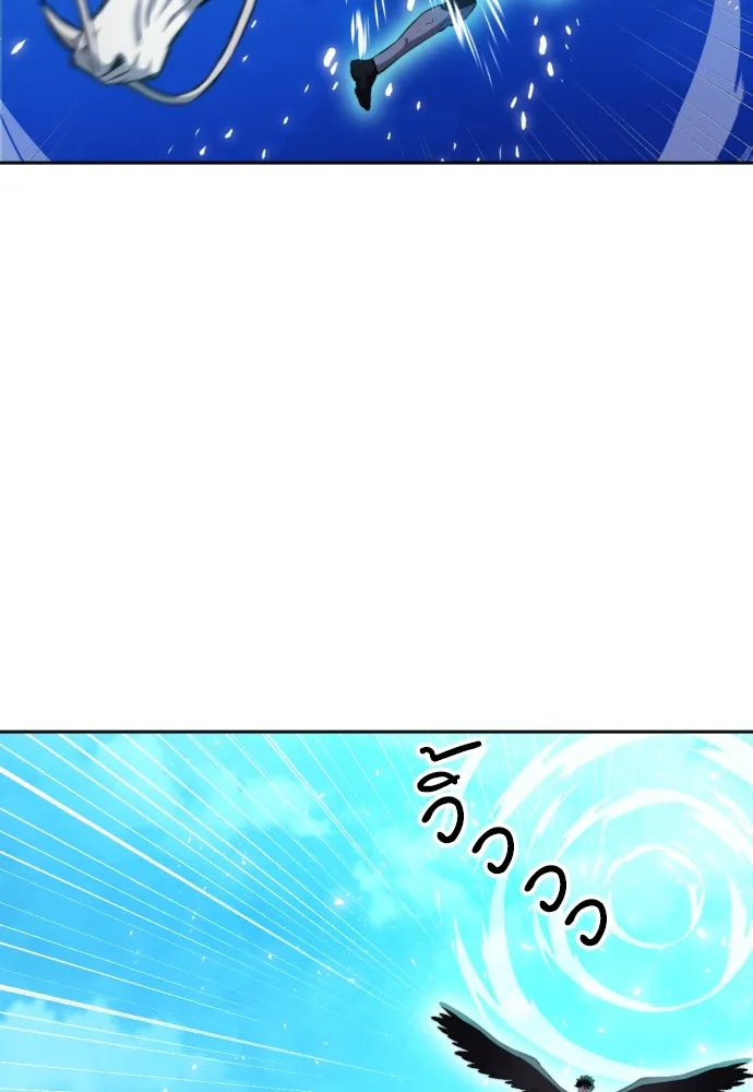 ดรูอิดแห่งสถานีโซล ตอนที่ 184 รูปที่ 77