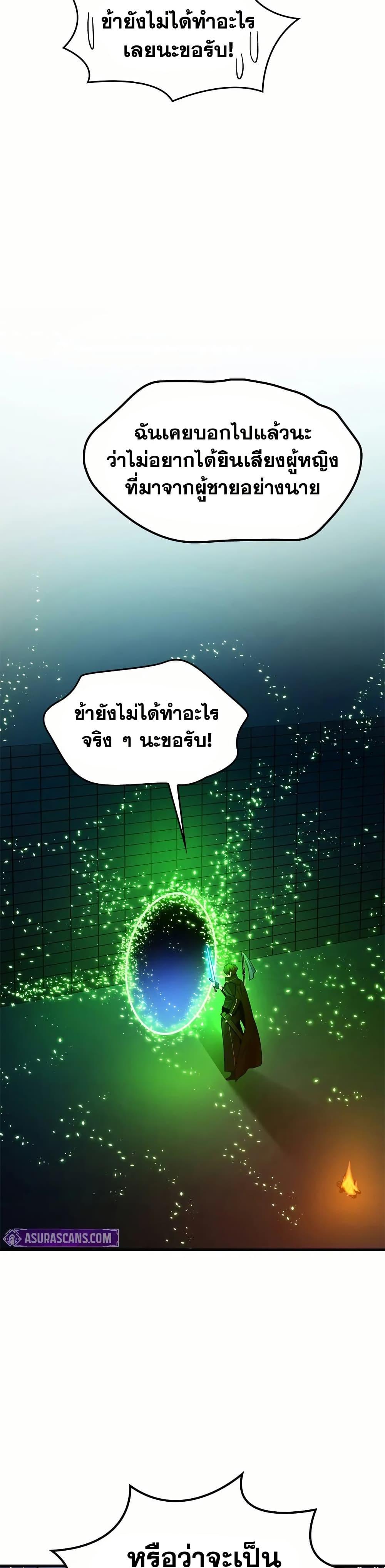 Manga-lc-com อ่านมังงะ อ่านการ์ตูน ออนไลน์ ฟรี The Tutorial is Too Hard ตอนที่ 1 2 3 4 5 6 7 8 9 10 11 12 13 14 ฟรี ไม่มีโฆษณา Manga-lc - อ่าน มังงะ อ่าน การ์ตูน ออนไลน์ อ่านมังงะ ฟรี