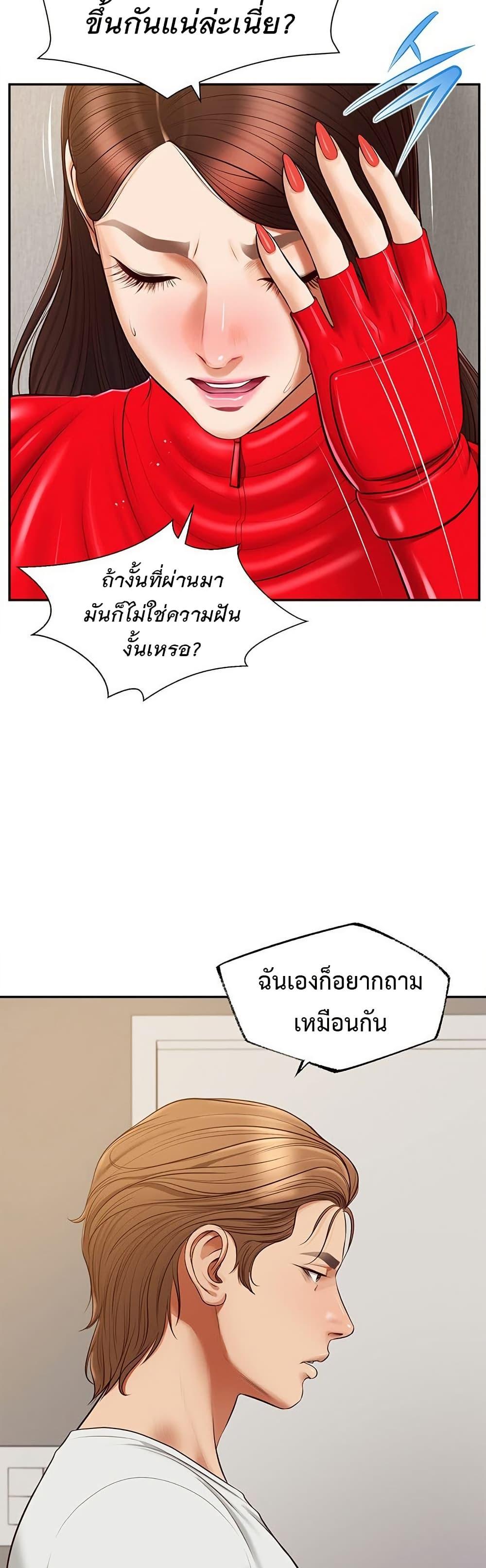 Doujin-Lc- อ่าน โดจิน มังฮวา เกาหลี ญี่ปุ่น จีน แปลไทย Yeoju and Haru ตอนที่ 1 2 3 4 5 6 7 8 9 10 11 12 13 14 ฟรี ไม่มีโฆษณา อ่าน โดจิน Manhwa เกาหลี ญี่ปุ่น จีน เรามีครบ คัดมาให้เน้นๆ โดจิน 18+ รับประกันความฟินโดย  Doujin Lc