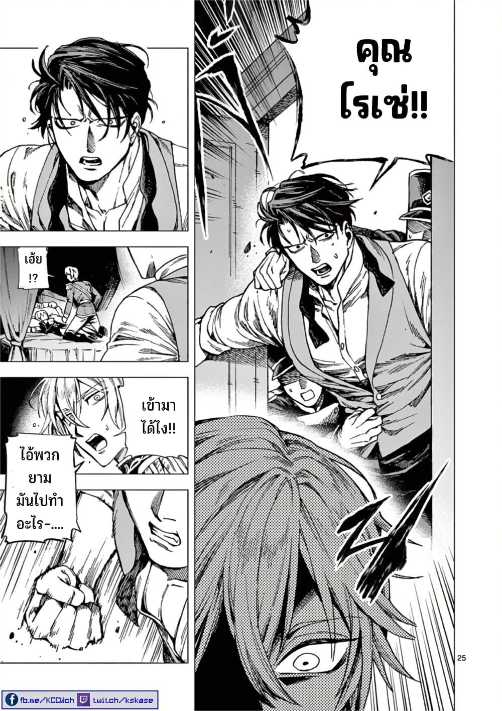 Manga-lc-com อ่านมังงะ อ่านการ์ตูน ออนไลน์ ฟรี RAUL to Kyuuketsuki ตอนที่ 1 2 3 4 5 6 7 8 9 10 11 12 13 14 ฟรี ไม่มีโฆษณา Manga-lc - อ่าน มังงะ อ่าน การ์ตูน ออนไลน์ อ่านมังงะ ฟรี