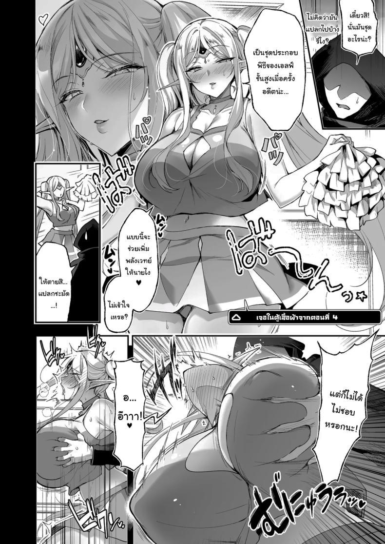 Doujin-Lc- อ่าน โดจิน มังฮวา เกาหลี ญี่ปุ่น จีน แปลไทย การเดินทางของสาวเอลฟ์ เลเวล 1 [Ninokoya (Ninoko)] Elf ni Inmon o Tsukeru Hon ตอนที่ 1 2 3 4 5 6 7 8 9 10 11 12 13 14 ฟรี ไม่มีโฆษณา อ่าน โดจิน Manhwa เกาหลี ญี่ปุ่น จีน เรามีครบ คัดมาให้เน้นๆ โดจิน 18+ รับประกันความฟินโดย  Doujin Lc