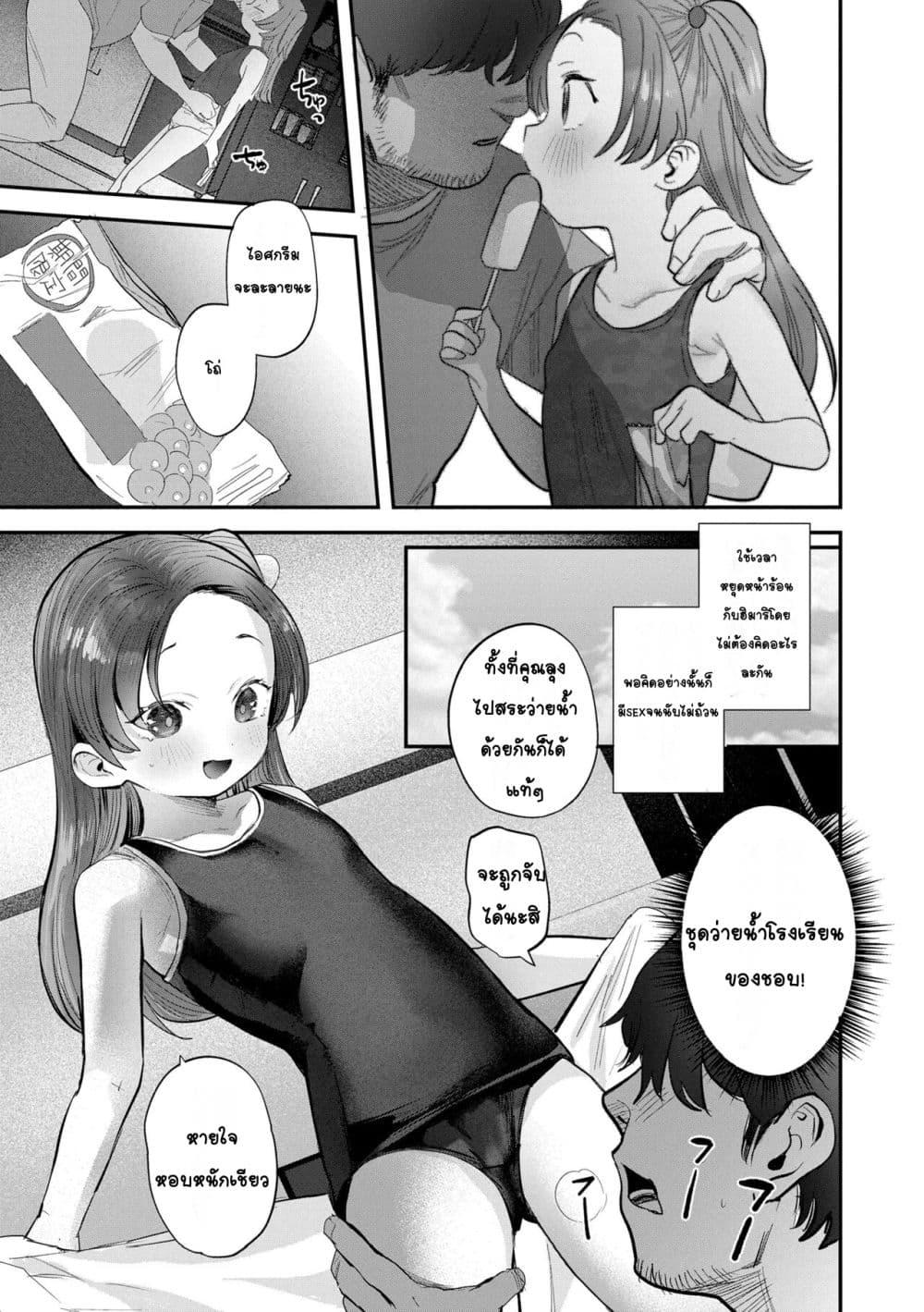 Doujin-Lc- อ่าน โดจิน มังฮวา เกาหลี ญี่ปุ่น จีน แปลไทย Chiisana Ko no Koi รักของเด็กตัวเล็ก ตอนที่ 1 2 3 4 5 6 7 8 9 10 11 12 13 14 ฟรี ไม่มีโฆษณา อ่าน โดจิน Manhwa เกาหลี ญี่ปุ่น จีน เรามีครบ คัดมาให้เน้นๆ โดจิน 18+ รับประกันความฟินโดย  Doujin Lc