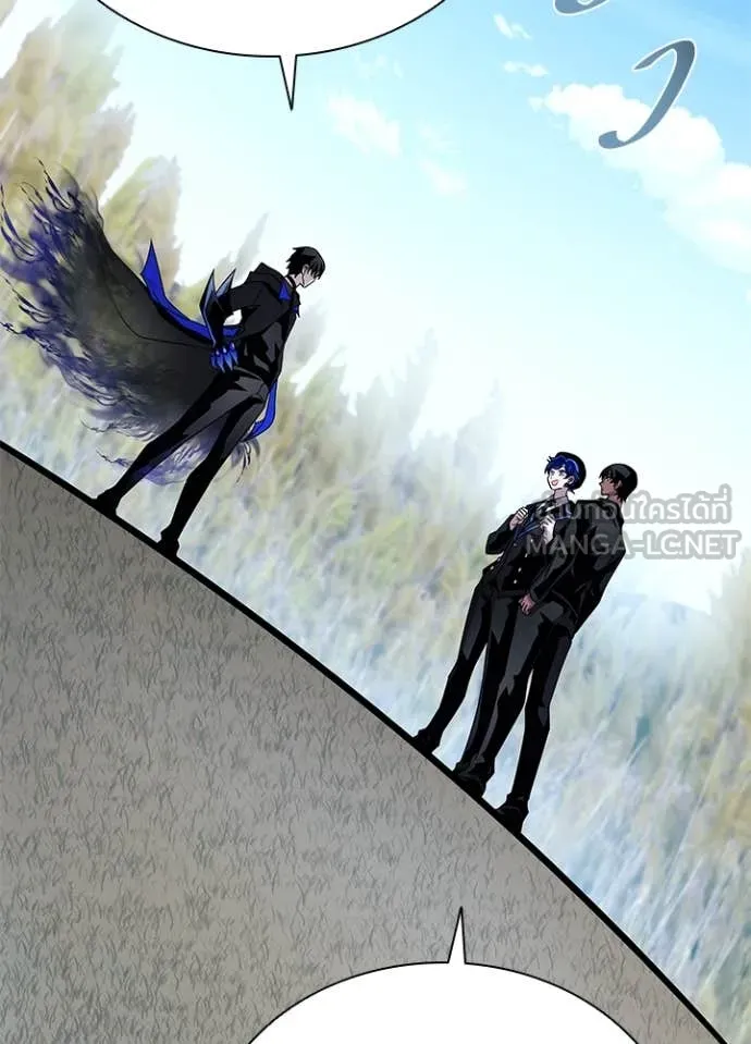 Villain to kill ตอนที่ 196 รูปที่ 96