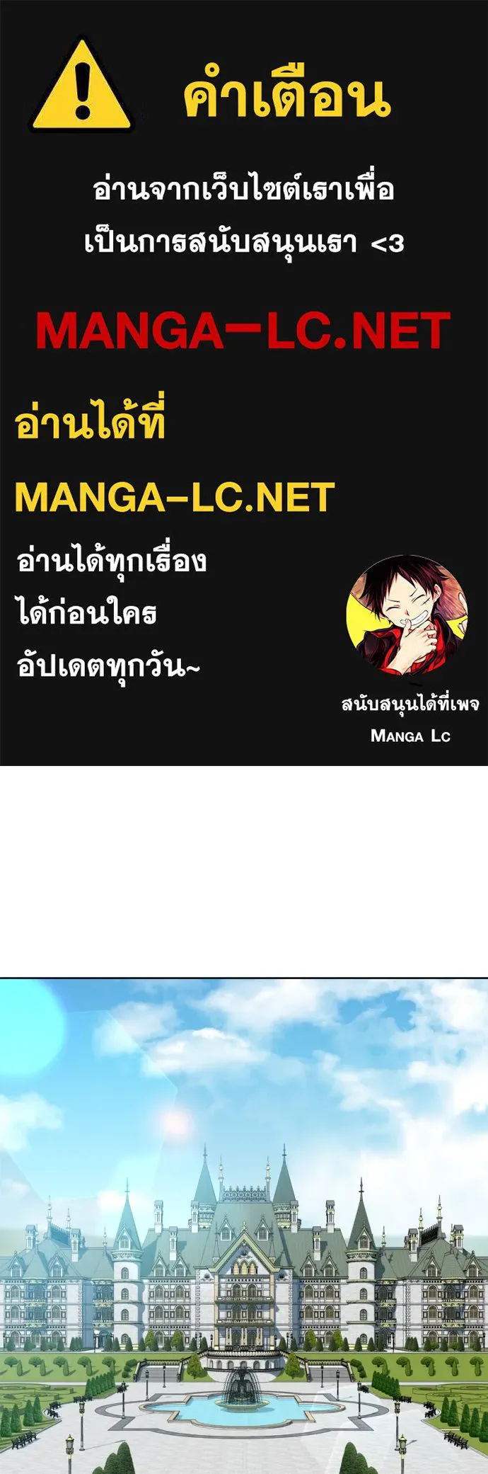 บุปผาลบคมดาบ ตอนที่ 2 รูปที่ 1