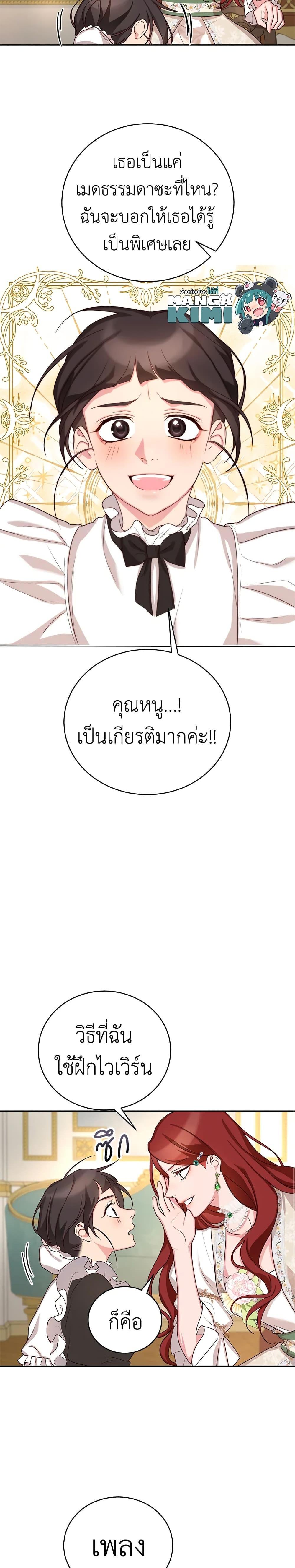 Manga-lc-com อ่านมังงะ อ่านการ์ตูน ออนไลน์ ฟรี I’ll Just Live On As A Villainess ตอนที่ 1 2 3 4 5 6 7 8 9 10 11 12 13 14 ฟรี ไม่มีโฆษณา Manga-lc - อ่าน มังงะ อ่าน การ์ตูน ออนไลน์ อ่านมังงะ ฟรี