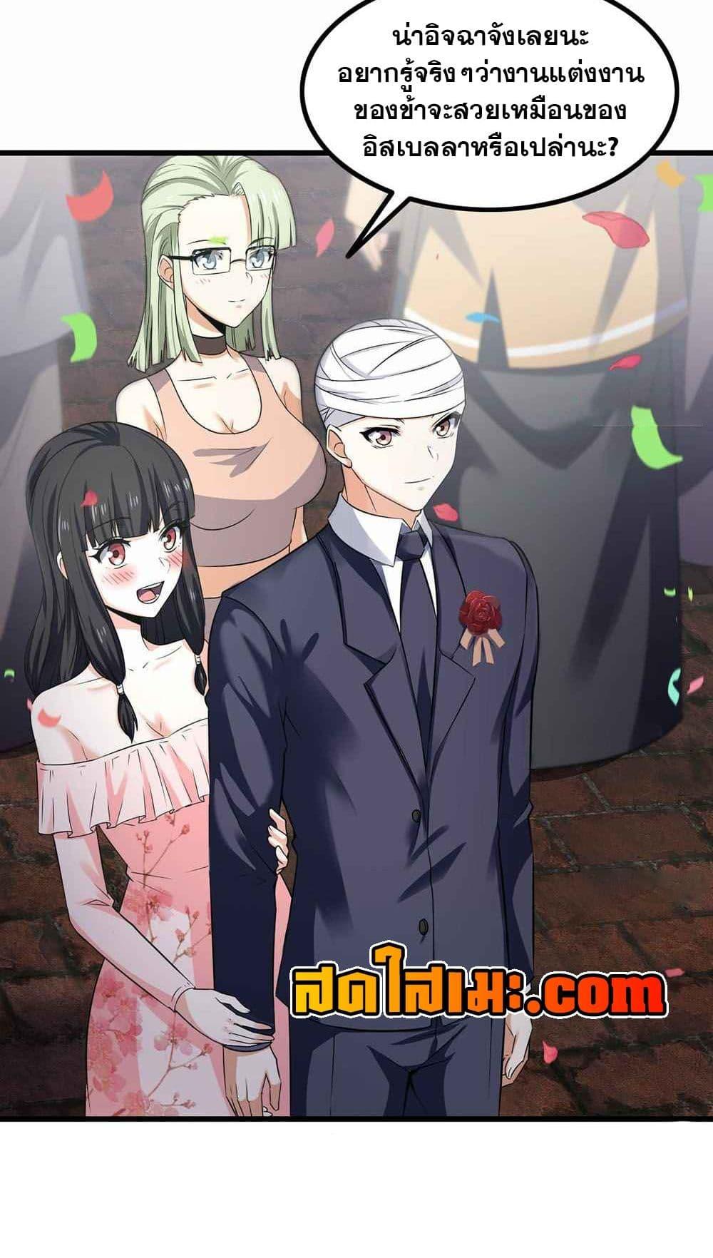 Manga-lc-com อ่านมังงะ อ่านการ์ตูน ออนไลน์ ฟรี My Wife is a Demon Queen ตอนที่ 1 2 3 4 5 6 7 8 9 10 11 12 13 14 ฟรี ไม่มีโฆษณา Manga-lc - อ่าน มังงะ อ่าน การ์ตูน ออนไลน์ อ่านมังงะ ฟรี