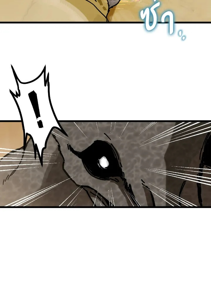 มัมหมีจ๋าหนูมาแบ๊ว ตอนที่ 3 รูปที่ 62