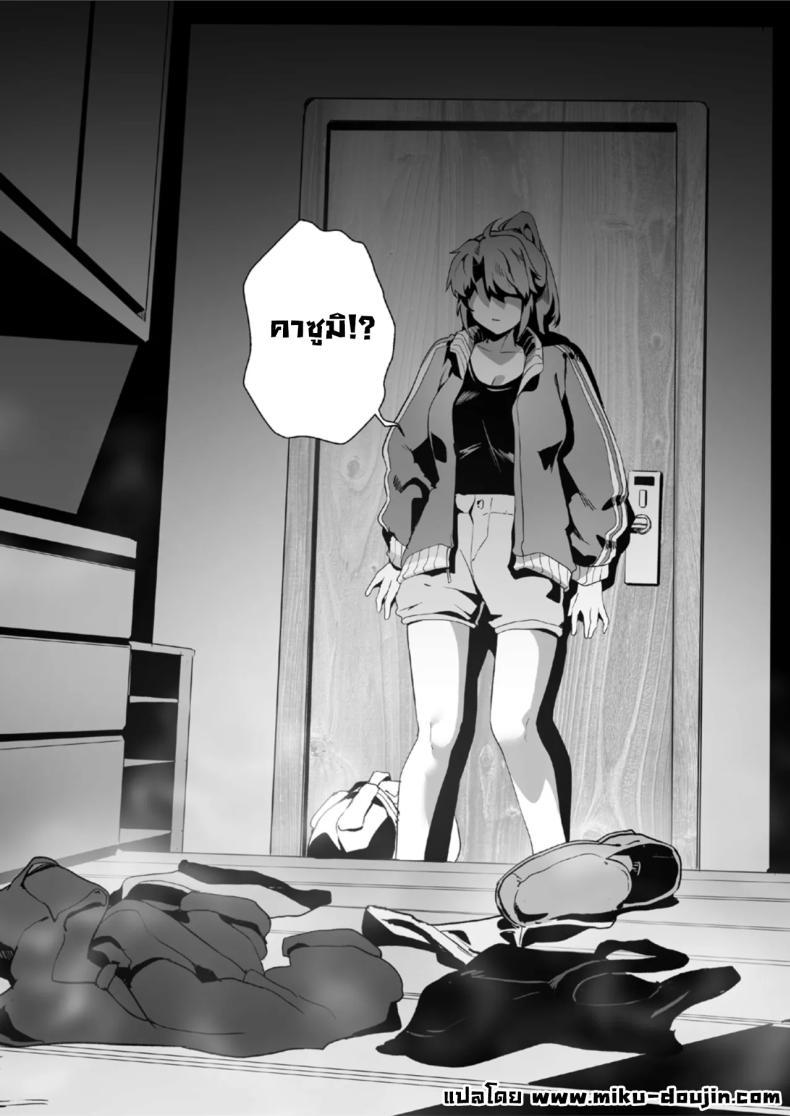 Doujin-Lc- อ่าน โดจิน มังฮวา เกาหลี ญี่ปุ่น จีน แปลไทย ตอนเธอไม่อยู่ห้อง [Lynus] Swimmer Admiration After Story ตอนที่ 1 2 3 4 5 6 7 8 9 10 11 12 13 14 ฟรี ไม่มีโฆษณา อ่าน โดจิน Manhwa เกาหลี ญี่ปุ่น จีน เรามีครบ คัดมาให้เน้นๆ โดจิน 18+ รับประกันความฟินโดย  Doujin Lc