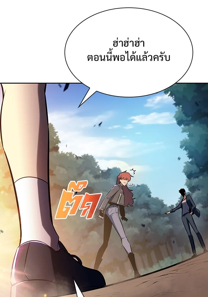 ผู้เล่นหน้าใหม่เลเวลแมกซ์ ตอนที่ 111 การรวมกันของสองชั้น (1) รูปที่ 97