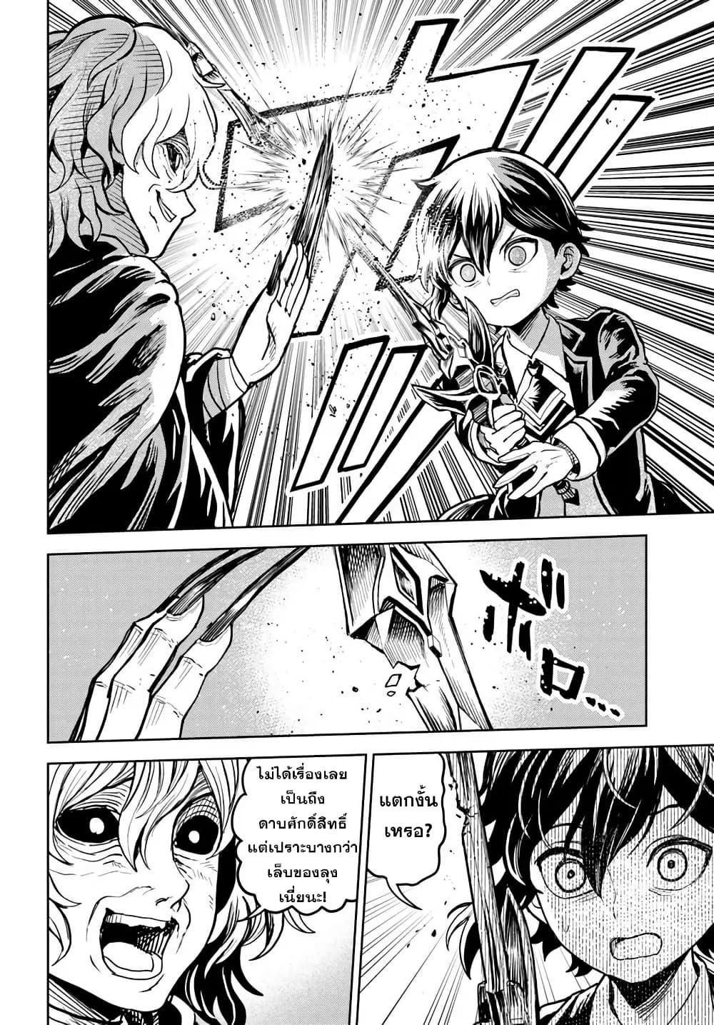 Manga-lc-com อ่านมังงะ อ่านการ์ตูน ออนไลน์ ฟรี I Was Reincarnated as the Villain With Evil Eyes, so I Aim to Be a Mob Character ตอนที่ 1 2 3 4 5 6 7 8 9 10 11 12 13 14 ฟรี ไม่มีโฆษณา Manga-lc - อ่าน มังงะ อ่าน การ์ตูน ออนไลน์ อ่านมังงะ ฟรี