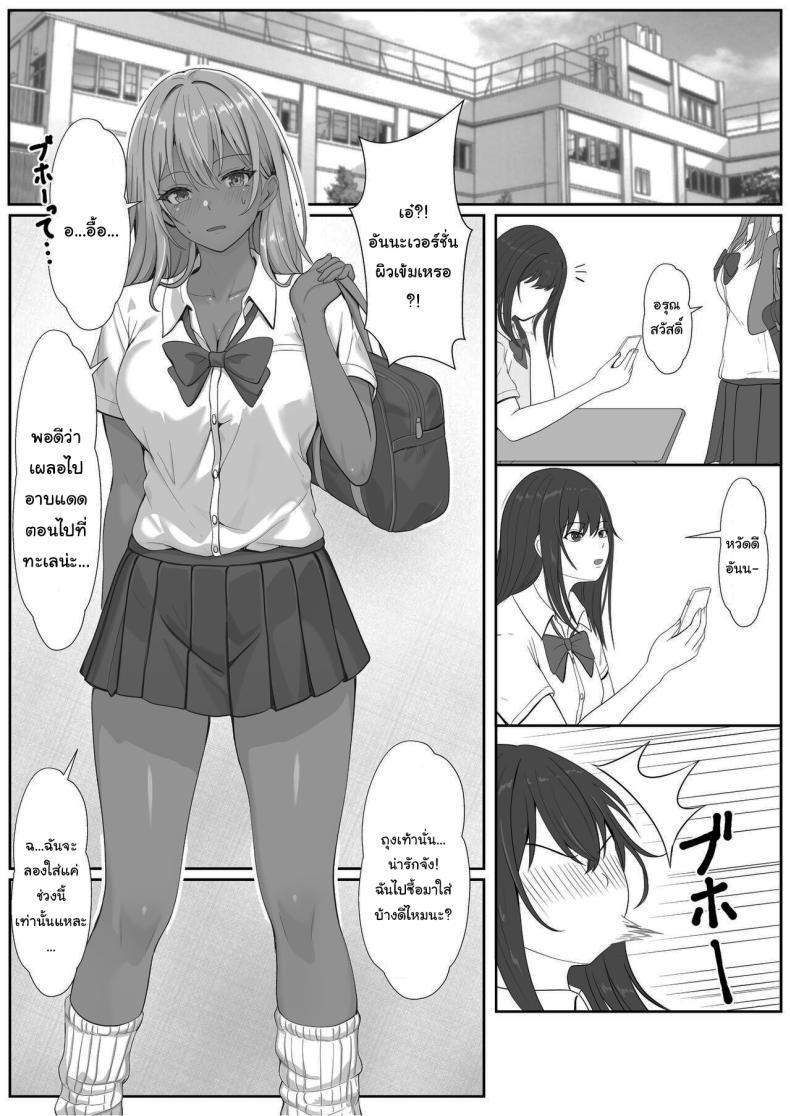 Doujin-Lc- อ่าน โดจิน มังฮวา เกาหลี ญี่ปุ่น จีน แปลไทย เมื่อน้องสาวพยายามวางยาผม [Sanbalkin] ตอนที่ 1 2 3 4 5 6 7 8 9 10 11 12 13 14 ฟรี ไม่มีโฆษณา อ่าน โดจิน Manhwa เกาหลี ญี่ปุ่น จีน เรามีครบ คัดมาให้เน้นๆ โดจิน 18+ รับประกันความฟินโดย  Doujin Lc
