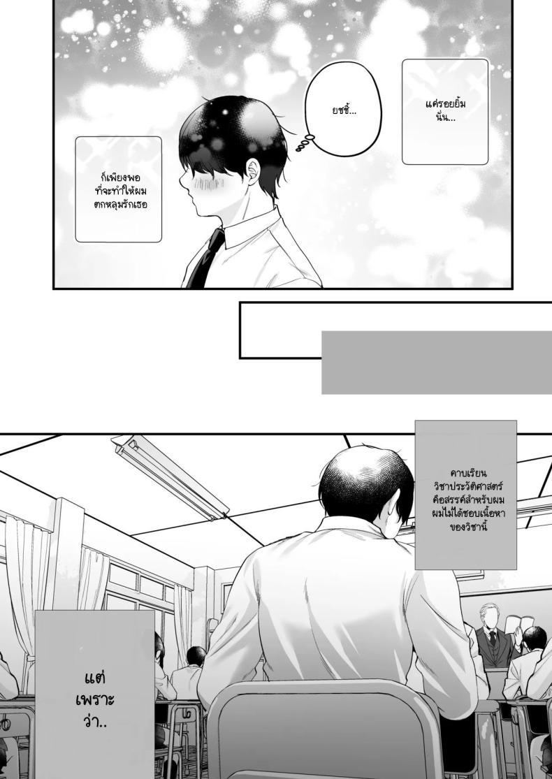 Doujin-Lc- อ่าน โดจิน มังฮวา เกาหลี ญี่ปุ่น จีน แปลไทย สาวแกลสุดฮ็อตกับโอตาคุอย่างผม [Minamihamaya (Minamihama Yoriko) Himote no Boku ga Ichigun Gal ni Kuwareta Hanashi ตอนที่ 1 2 3 4 5 6 7 8 9 10 11 12 13 14 ฟรี ไม่มีโฆษณา อ่าน โดจิน Manhwa เกาหลี ญี่ปุ่น จีน เรามีครบ คัดมาให้เน้นๆ โดจิน 18+ รับประกันความฟินโดย  Doujin Lc