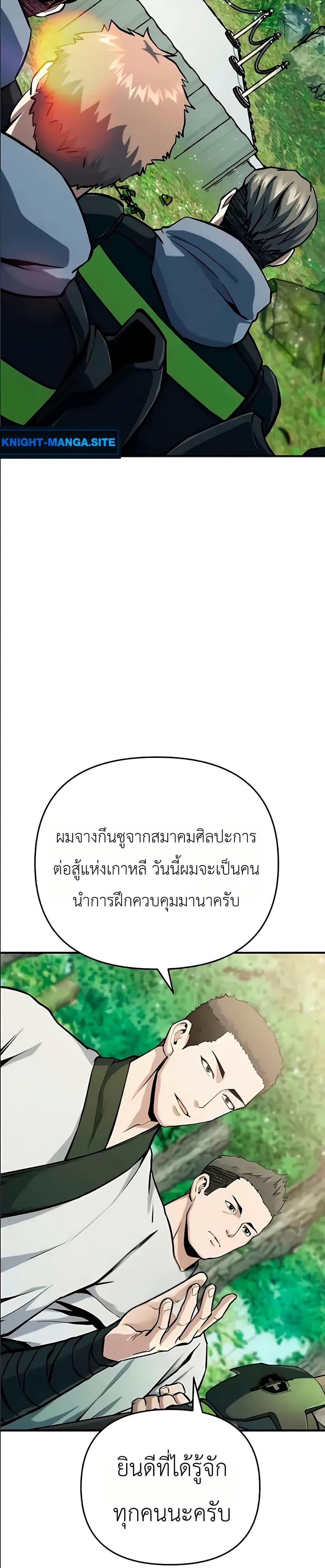 Manga-lc-com อ่านมังงะ อ่านการ์ตูน ออนไลน์ ฟรี National Power Level Labyrinth Designer ตอนที่ 1 2 3 4 5 6 7 8 9 10 11 12 13 14 ฟรี ไม่มีโฆษณา Manga-lc - อ่าน มังงะ อ่าน การ์ตูน ออนไลน์ อ่านมังงะ ฟรี