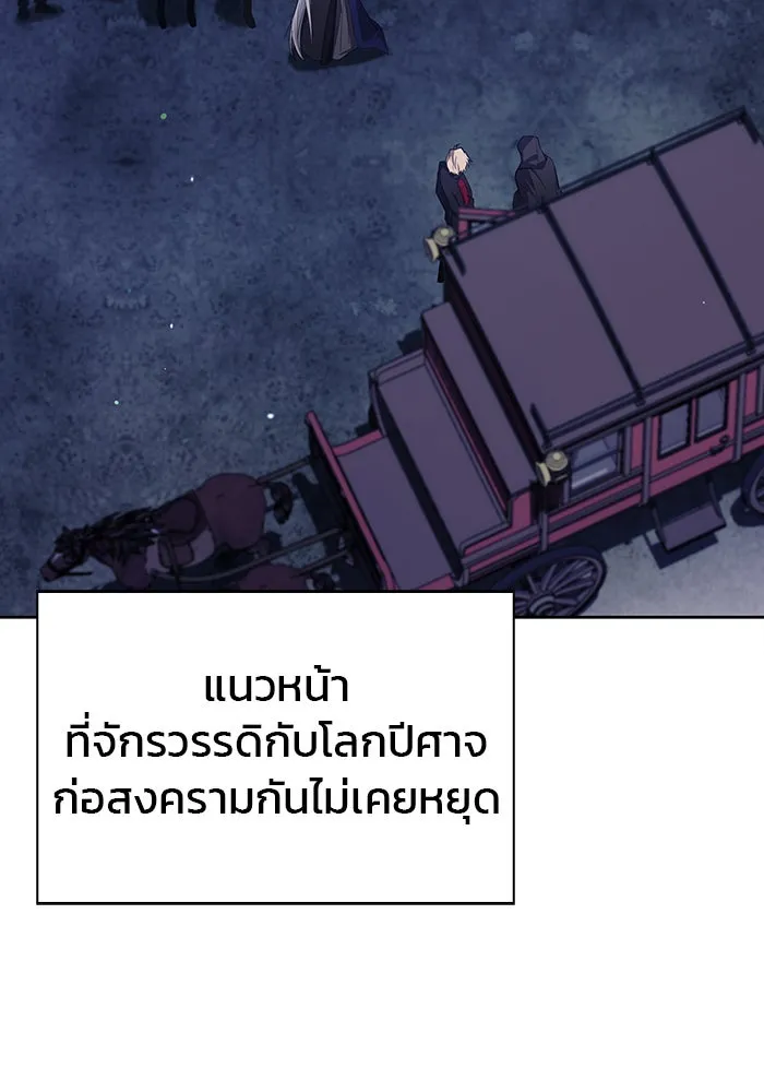 ผมไม่ได้เก่งอย่างที่คิด ตอนที่ 9 รูปที่ 143