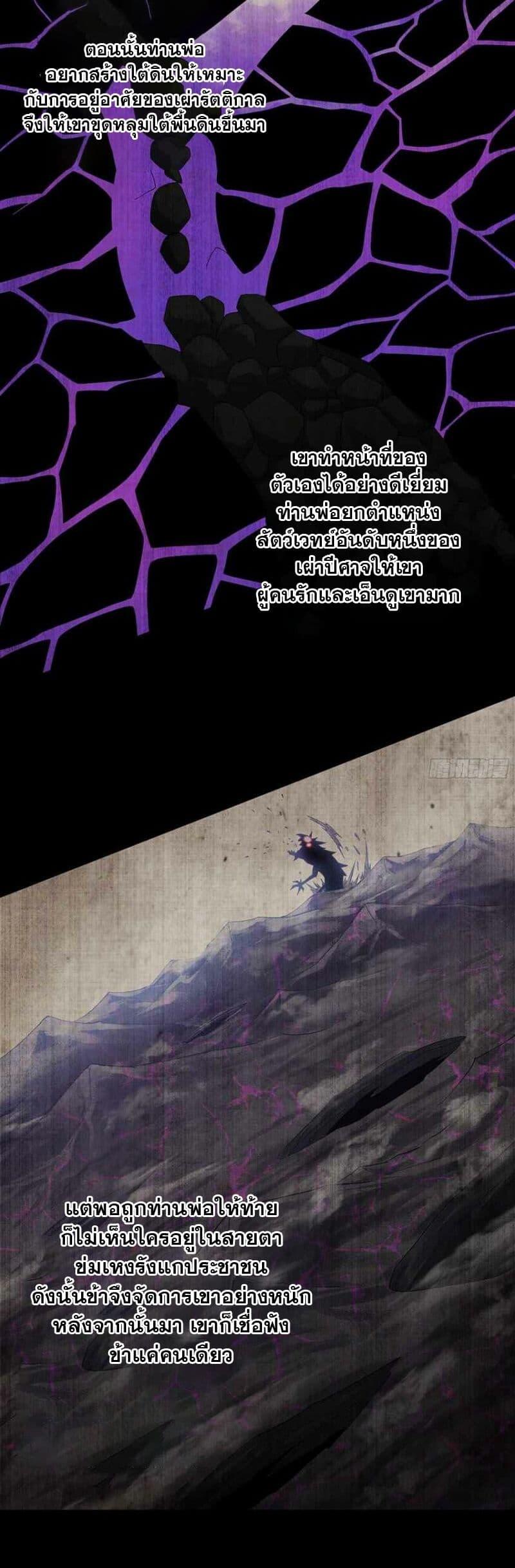 Manga-lc-com อ่านมังงะ อ่านการ์ตูน ออนไลน์ ฟรี My Wife is a Demon Queen ตอนที่ 1 2 3 4 5 6 7 8 9 10 11 12 13 14 ฟรี ไม่มีโฆษณา Manga-lc - อ่าน มังงะ อ่าน การ์ตูน ออนไลน์ อ่านมังงะ ฟรี