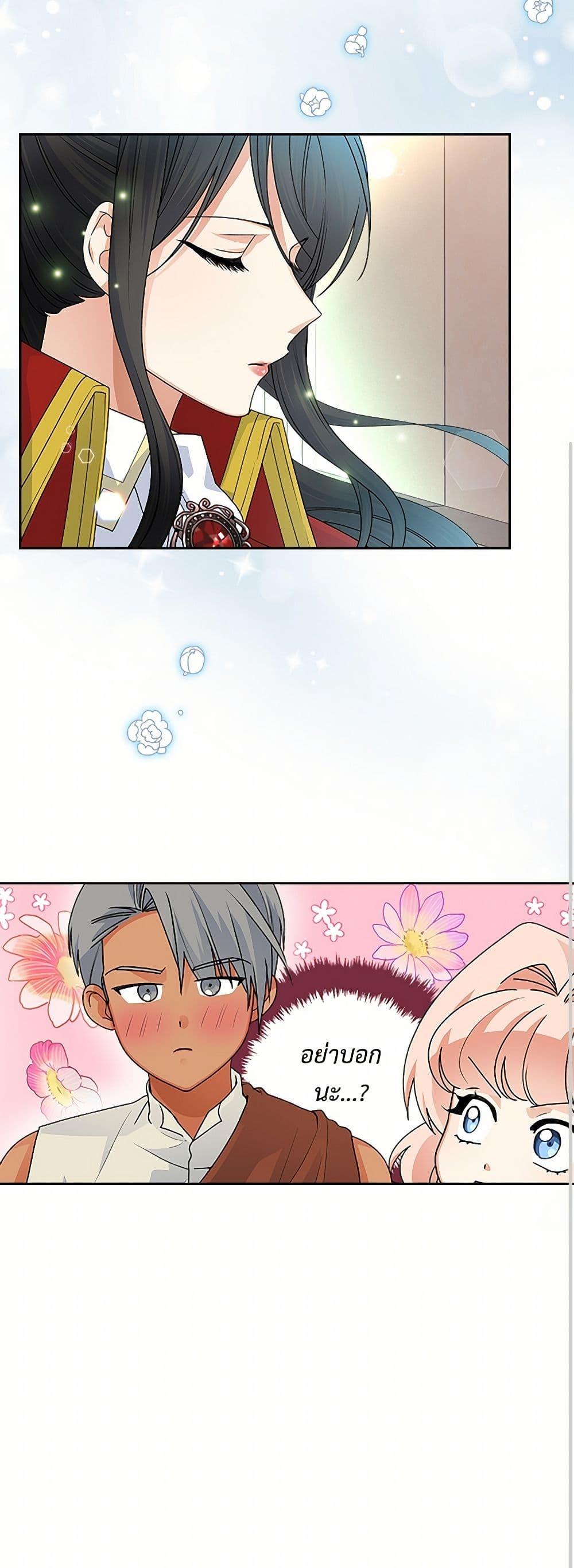 Manga-lc-com อ่านมังงะ อ่านการ์ตูน ออนไลน์ ฟรี The Antagonist’s Pet ตอนที่ 1 2 3 4 5 6 7 8 9 10 11 12 13 14 ฟรี ไม่มีโฆษณา Manga-lc - อ่าน มังงะ อ่าน การ์ตูน ออนไลน์ อ่านมังงะ ฟรี