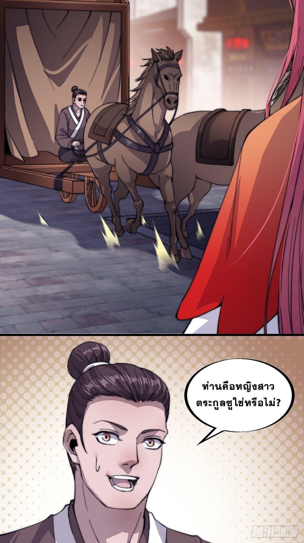 Manga-lc-com อ่านมังงะ อ่านการ์ตูน ออนไลน์ ฟรี It Starts With A Mountain ตอนที่ 1 2 3 4 5 6 7 8 9 10 11 12 13 14 ฟรี ไม่มีโฆษณา Manga-lc - อ่าน มังงะ อ่าน การ์ตูน ออนไลน์ อ่านมังงะ ฟรี