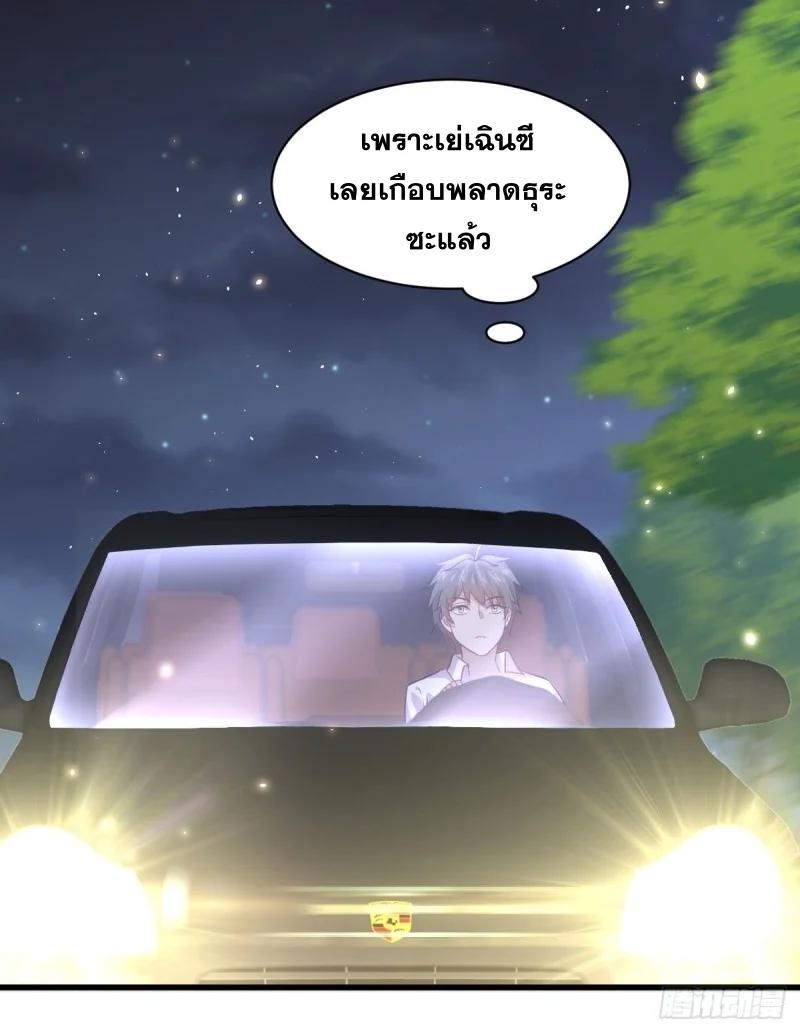 Manga-lc-com อ่านมังงะ อ่านการ์ตูน ออนไลน์ ฟรี Immortal Swordsman in the Reverse World ตอนที่ 1 2 3 4 5 6 7 8 9 10 11 12 13 14 ฟรี ไม่มีโฆษณา Manga-lc - อ่าน มังงะ อ่าน การ์ตูน ออนไลน์ อ่านมังงะ ฟรี