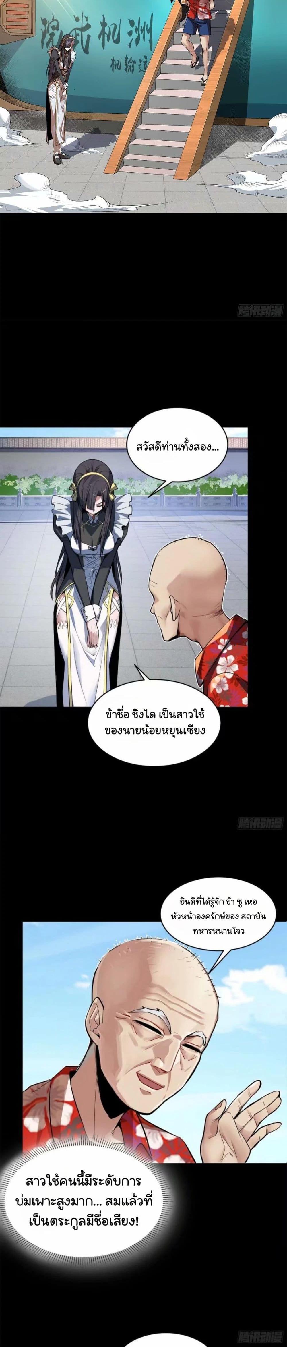 Manga-lc-com อ่านมังงะ อ่านการ์ตูน ออนไลน์ ฟรี Legend of Star General ตอนที่ 1 2 3 4 5 6 7 8 9 10 11 12 13 14 ฟรี ไม่มีโฆษณา Manga-lc - อ่าน มังงะ อ่าน การ์ตูน ออนไลน์ อ่านมังงะ ฟรี