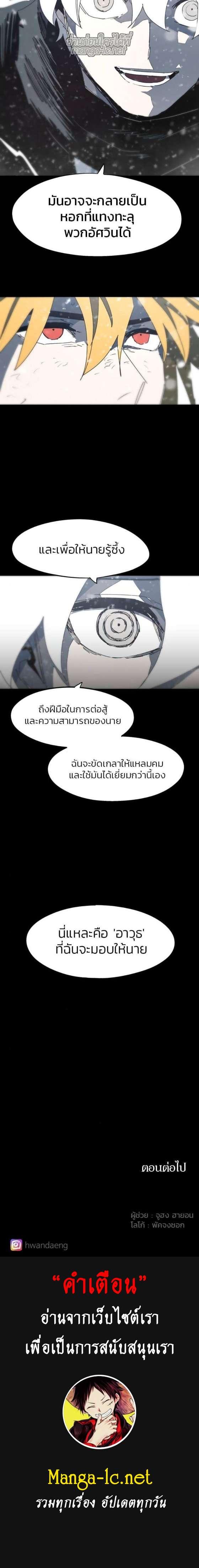 Manga-lc-com อ่านมังงะ อ่านการ์ตูน ออนไลน์ ฟรี The Ember Knight เพลิงแค้นของอัศวิน ตอนที่ 1 2 3 4 5 6 7 8 9 10 11 12 13 14 ฟรี ไม่มีโฆษณา Manga-lc - อ่าน มังงะ อ่าน การ์ตูน ออนไลน์ อ่านมังงะ ฟรี