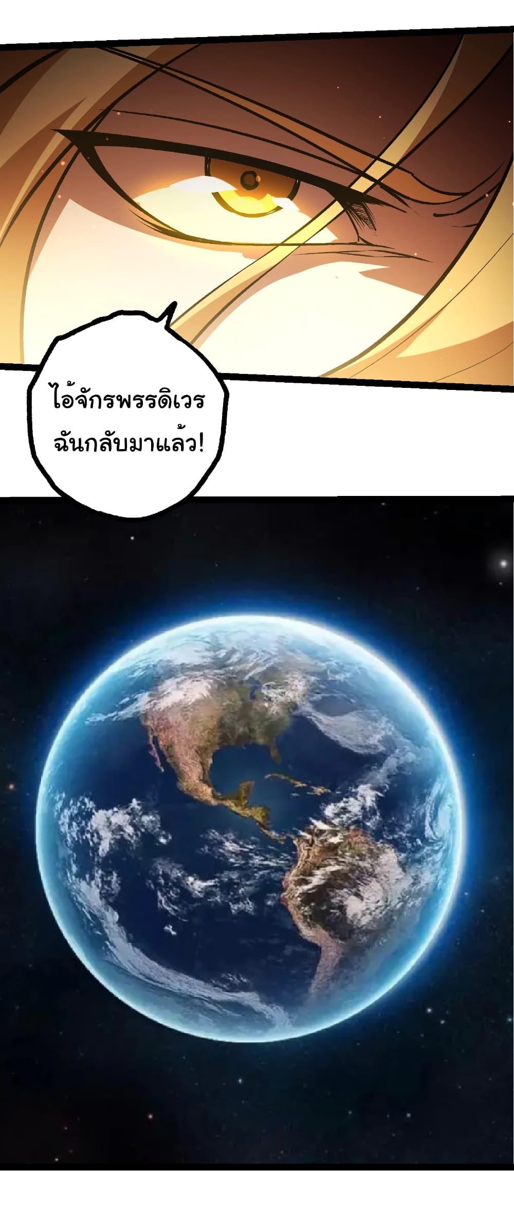 Manga-lc-com อ่านมังงะ อ่านการ์ตูน ออนไลน์ ฟรี Evolution from the Big Tree ตอนที่ 1 2 3 4 5 6 7 8 9 10 11 12 13 14 ฟรี ไม่มีโฆษณา Manga-lc - อ่าน มังงะ อ่าน การ์ตูน ออนไลน์ อ่านมังงะ ฟรี