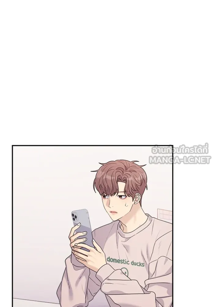 Couple Breaker ตอนที่ 15 รูปที่ 9