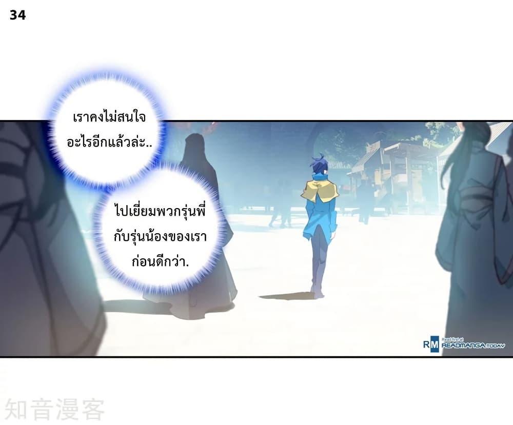 Manga-lc-com อ่านมังงะ อ่านการ์ตูน ออนไลน์ ฟรี Douluo Dalu II ตอนที่ 1 2 3 4 5 6 7 8 9 10 11 12 13 14 ฟรี ไม่มีโฆษณา Manga-lc - อ่าน มังงะ อ่าน การ์ตูน ออนไลน์ อ่านมังงะ ฟรี